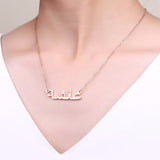 Arabic Name Necklace